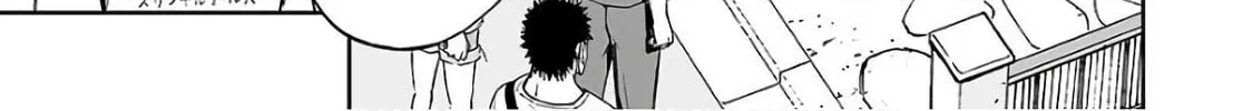 Tsuyoshi Chapter 17 page 38 - 