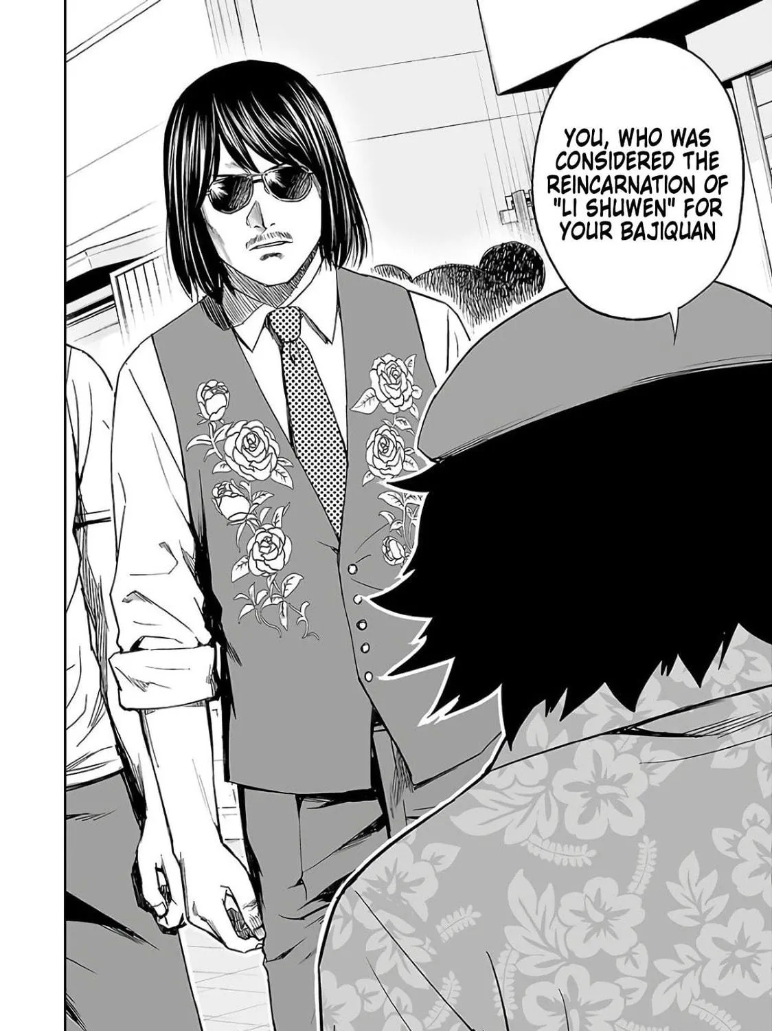 Tsuyoshi Chapter 17 page 39 - 