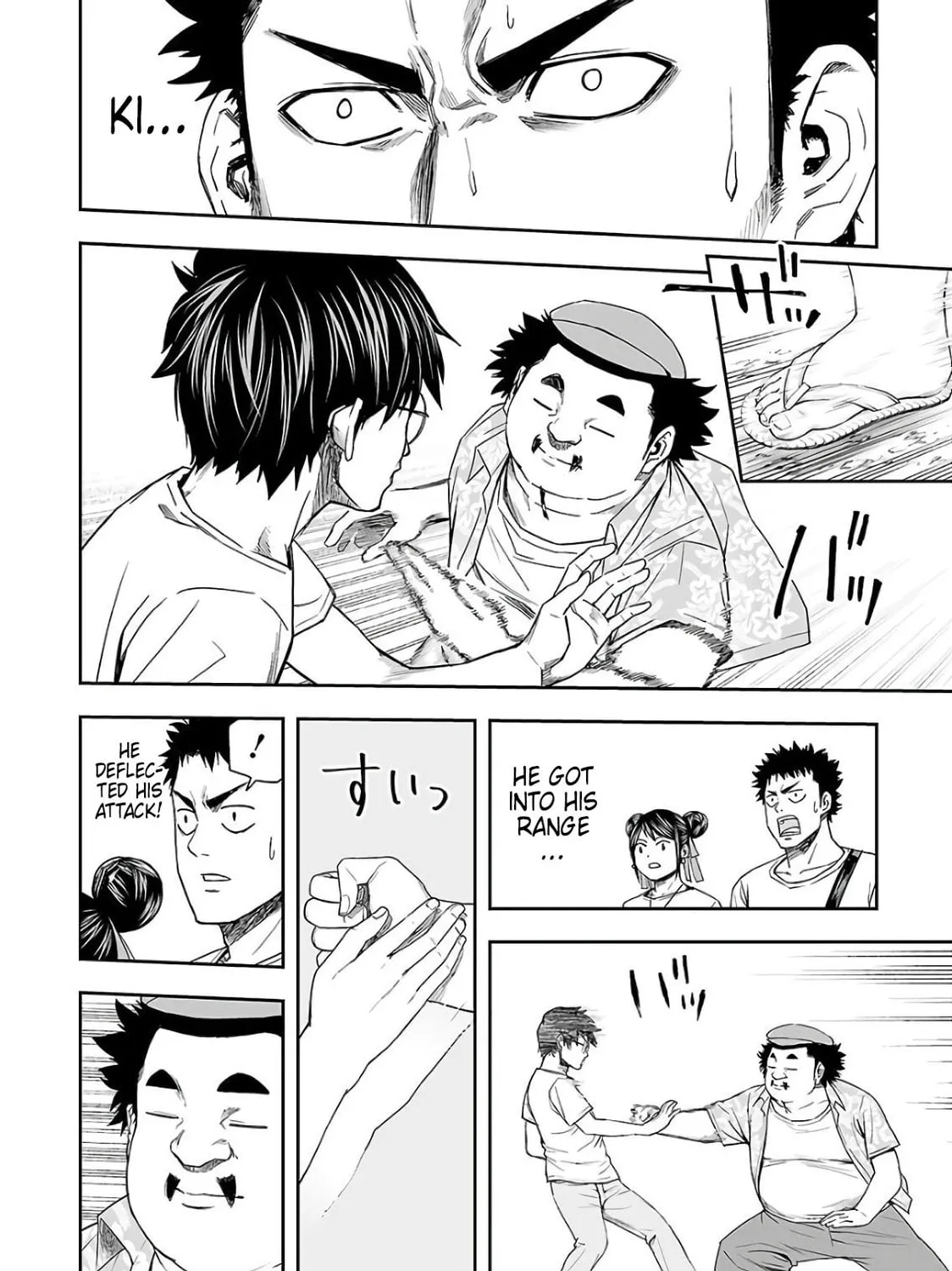 Tsuyoshi Chapter 17 page 7 - 