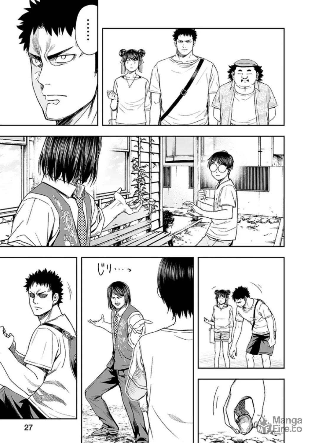 Tsuyoshi Chapter 19 page 6 - 