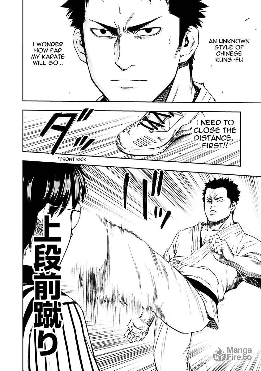Tsuyoshi Chapter 2 page 9 - 