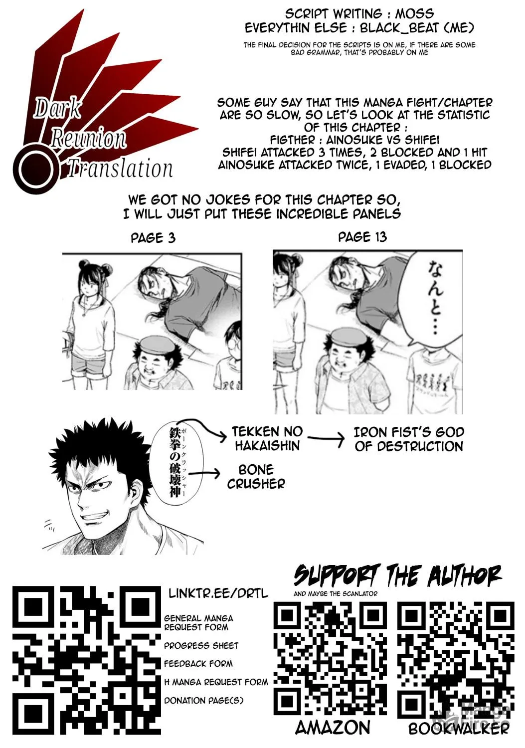 Tsuyoshi Chapter 22 page 15 - 