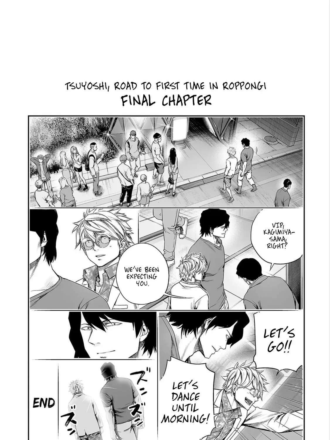 Tsuyoshi Chapter 23.1 page 1 - 