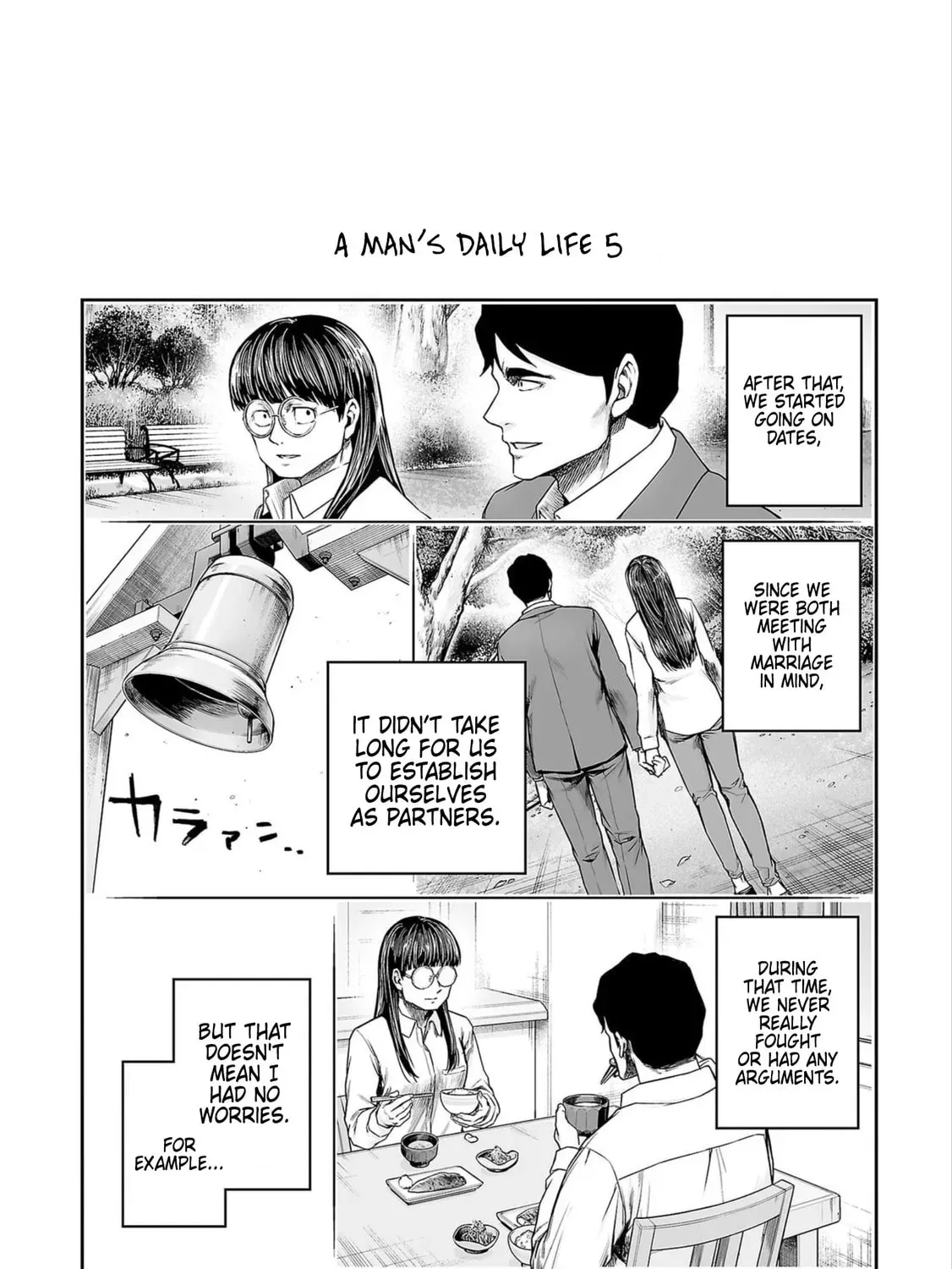 Tsuyoshi Chapter 23.1 page 11 - 