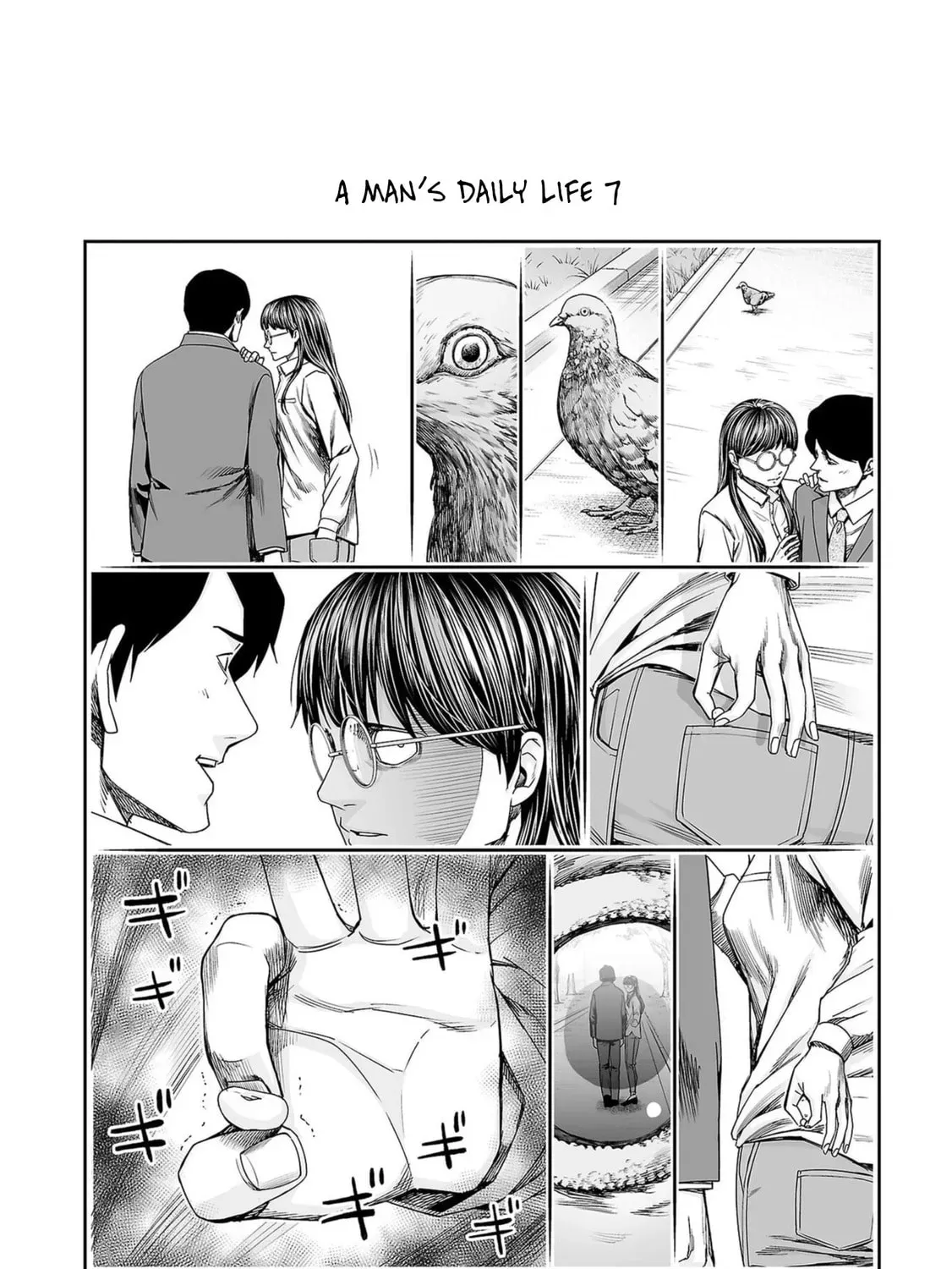 Tsuyoshi Chapter 23.1 page 15 - 