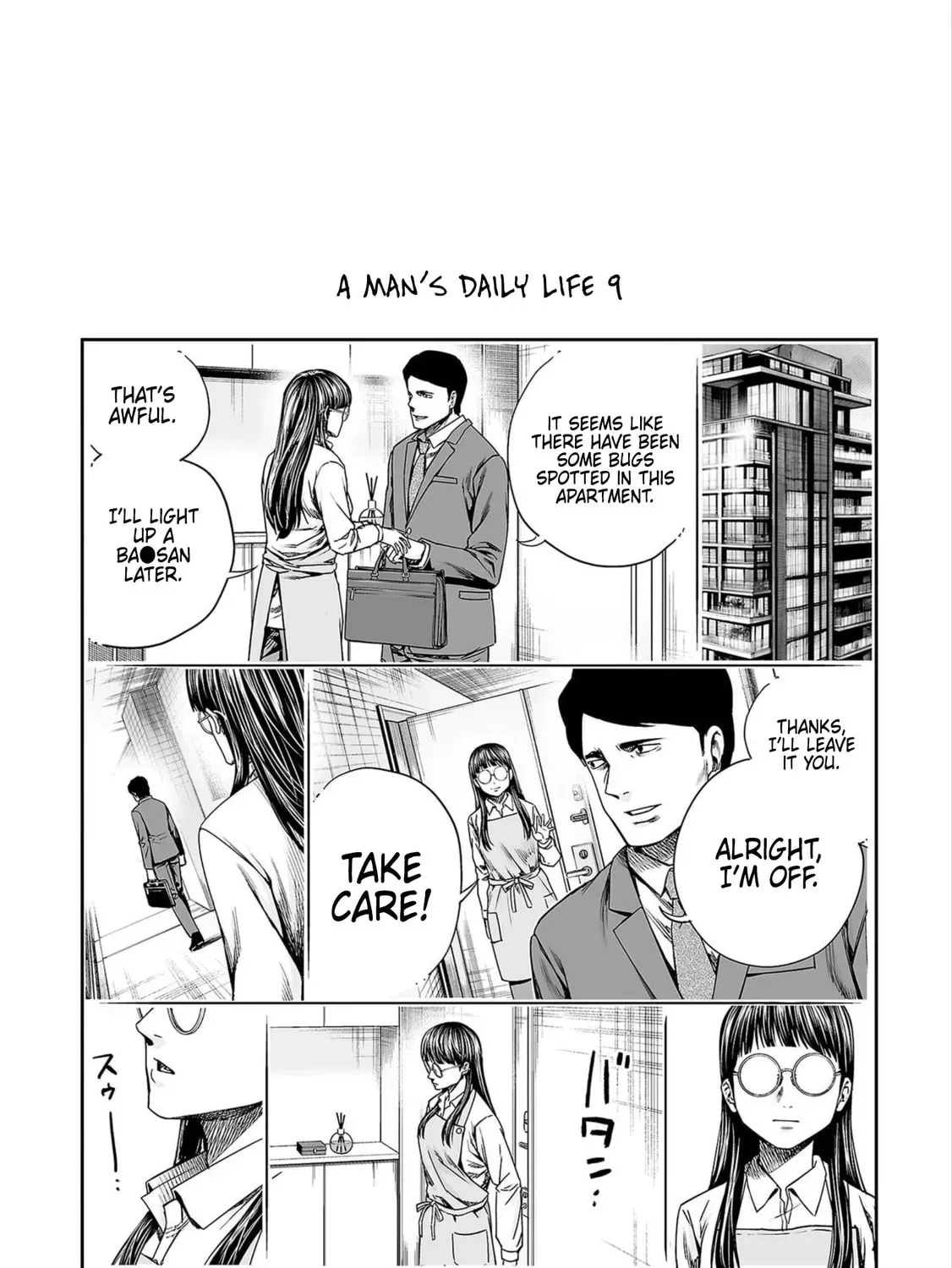 Tsuyoshi Chapter 23.1 page 19 - 