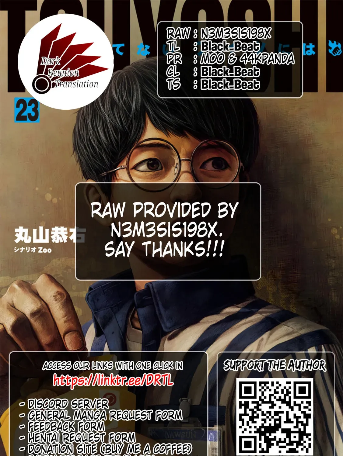 Tsuyoshi Chapter 23.1 page 23 - 