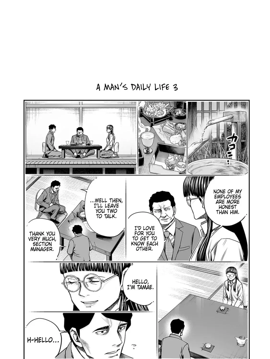 Tsuyoshi Chapter 23.1 page 7 - 