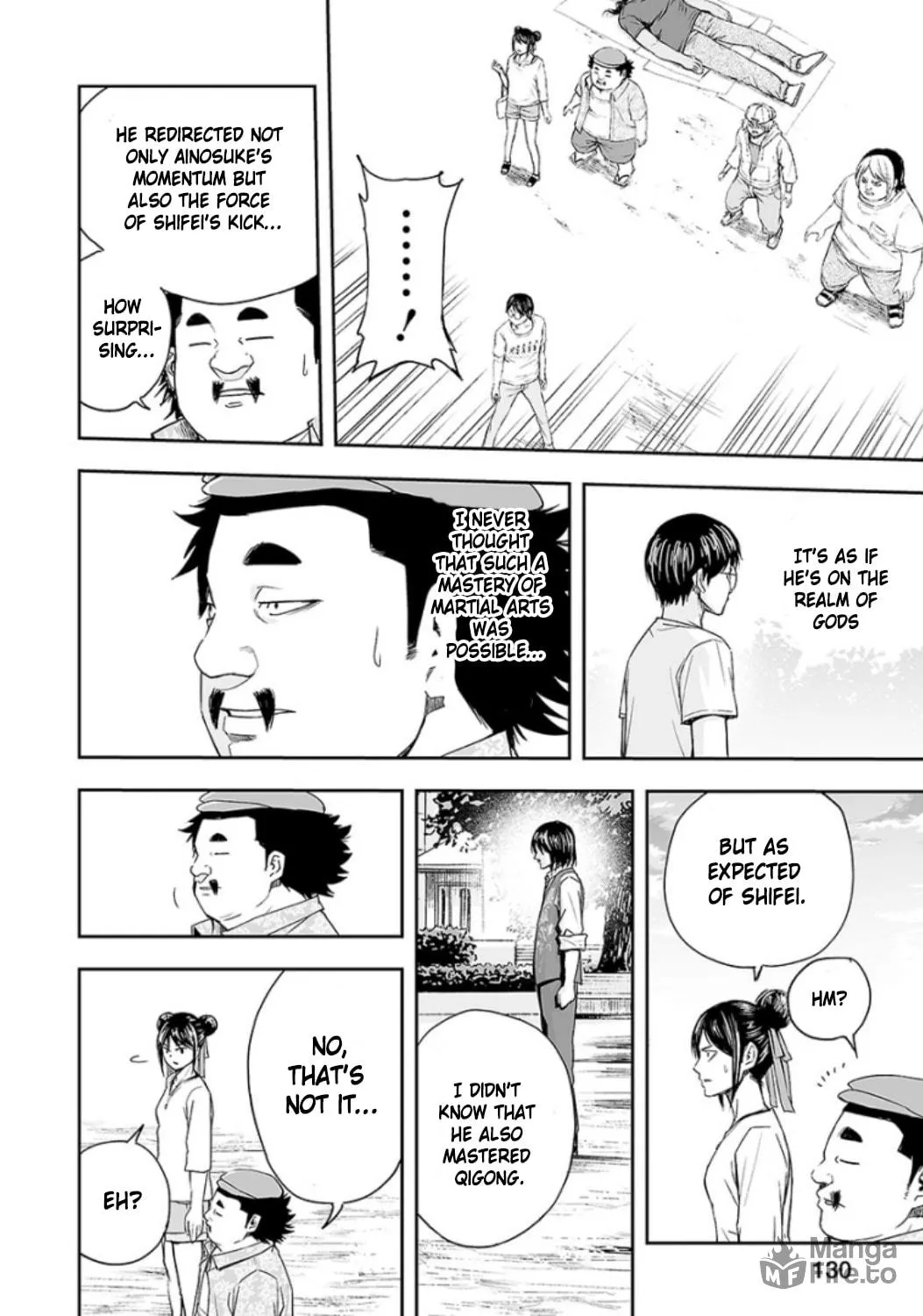 Tsuyoshi Chapter 25 page 12 - 