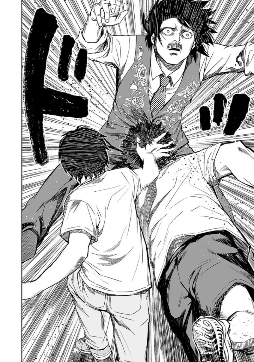 Tsuyoshi Chapter 25 page 8 - 
