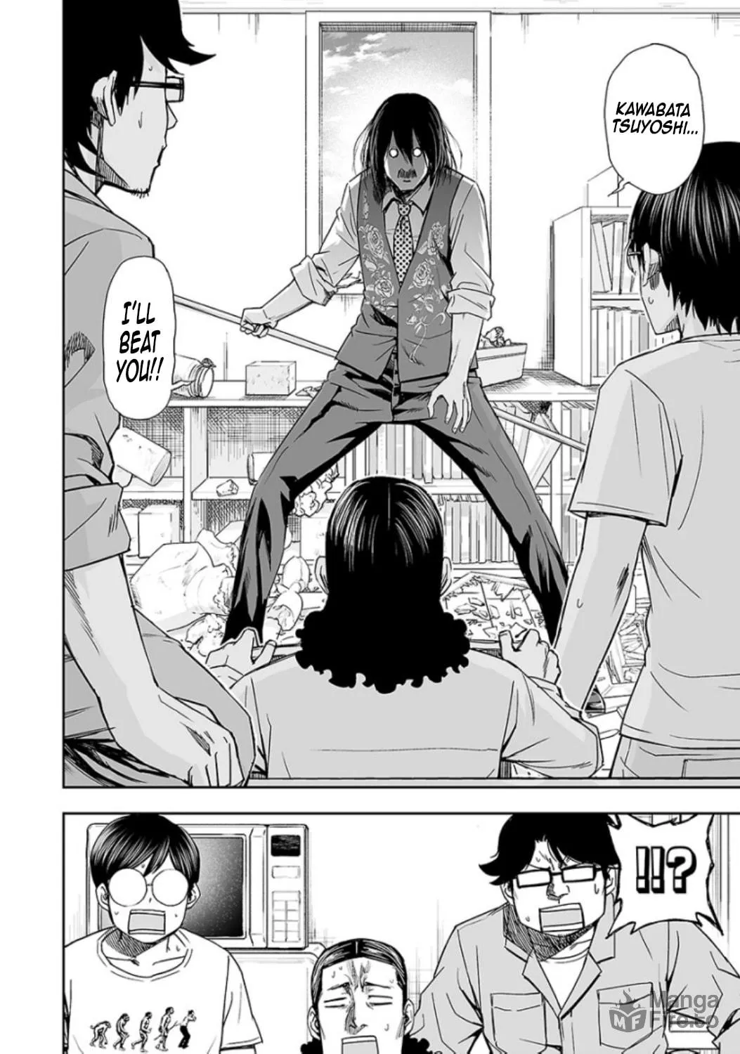 Tsuyoshi Chapter 26 page 12 - 