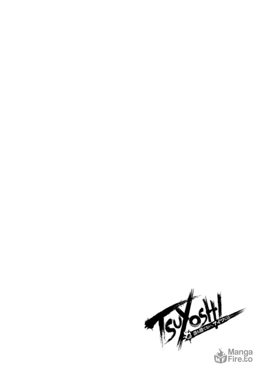 Tsuyoshi Chapter 27 page 20 - 