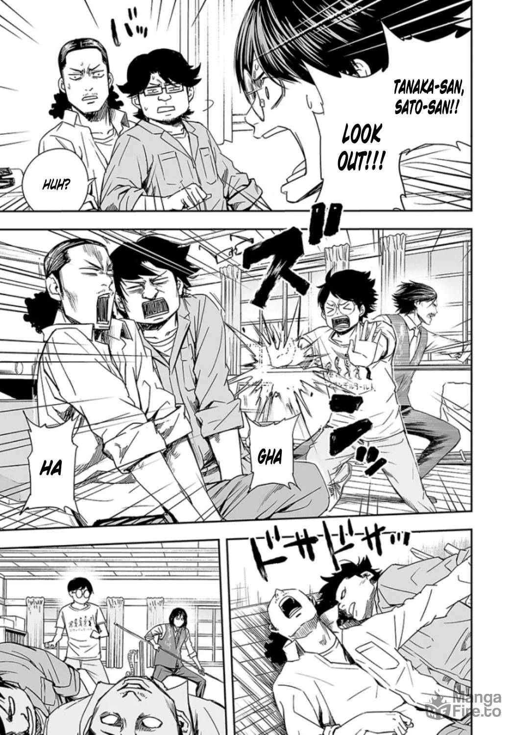 Tsuyoshi Chapter 27 page 5 - 
