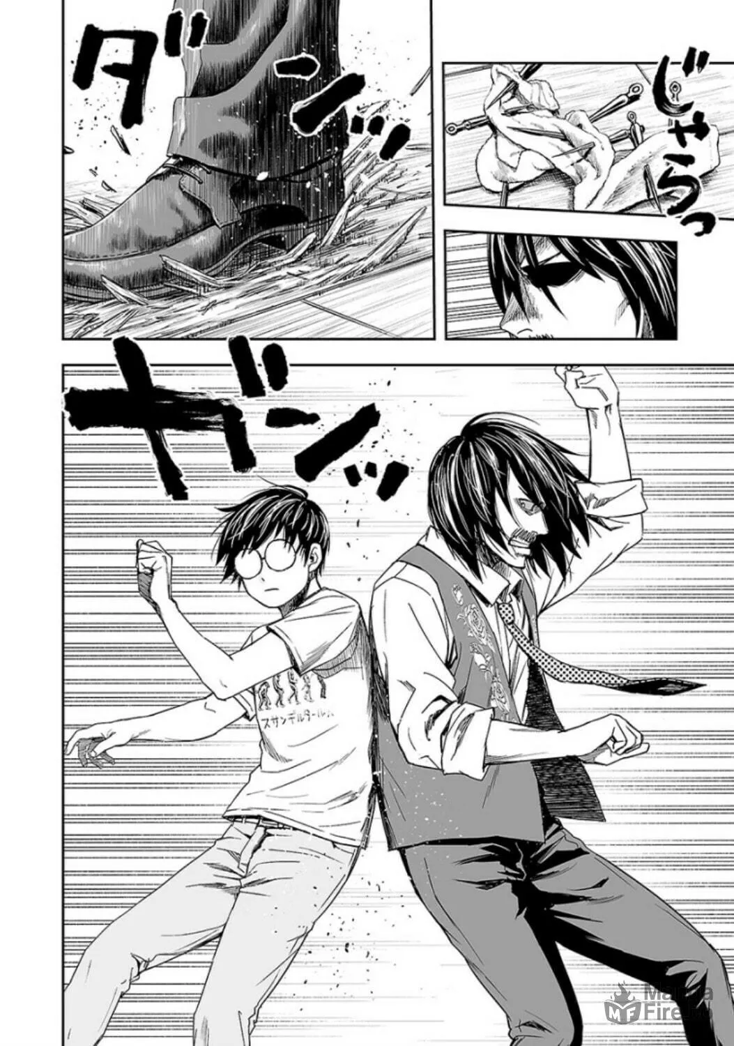 Tsuyoshi Chapter 27 page 10 - 