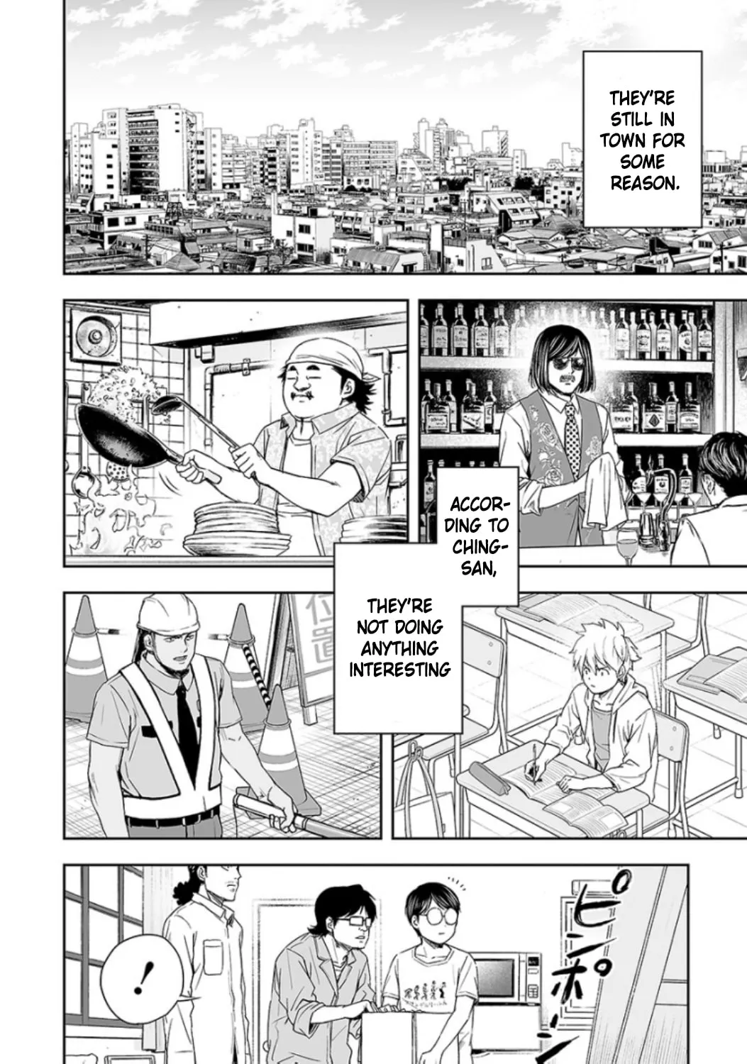 Tsuyoshi Chapter 28 page 14 - 