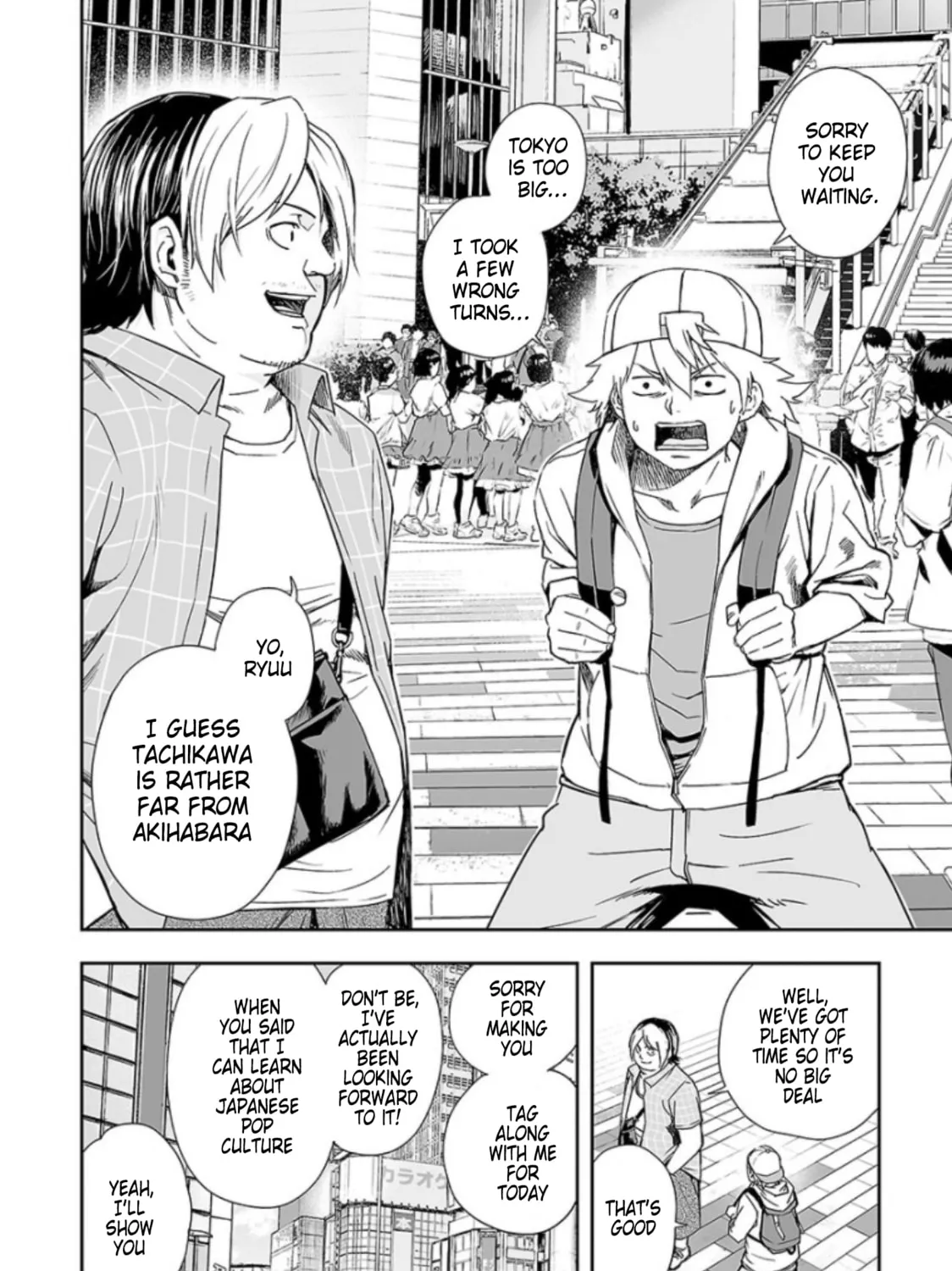 Tsuyoshi Chapter 29 page 2 - 