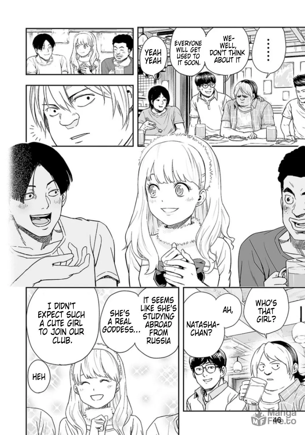 Tsuyoshi Chapter 29 page 13 - 