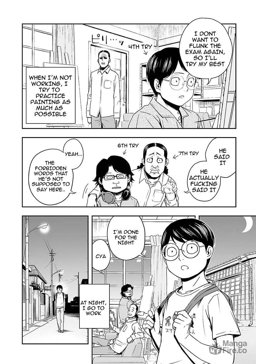 Tsuyoshi Chapter 3 page 12 - 