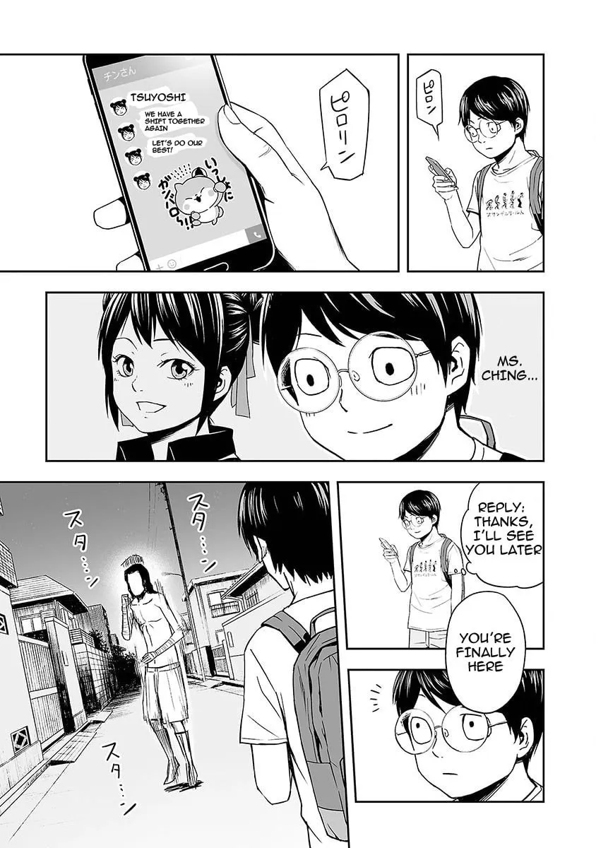 Tsuyoshi Chapter 3 page 13 - 
