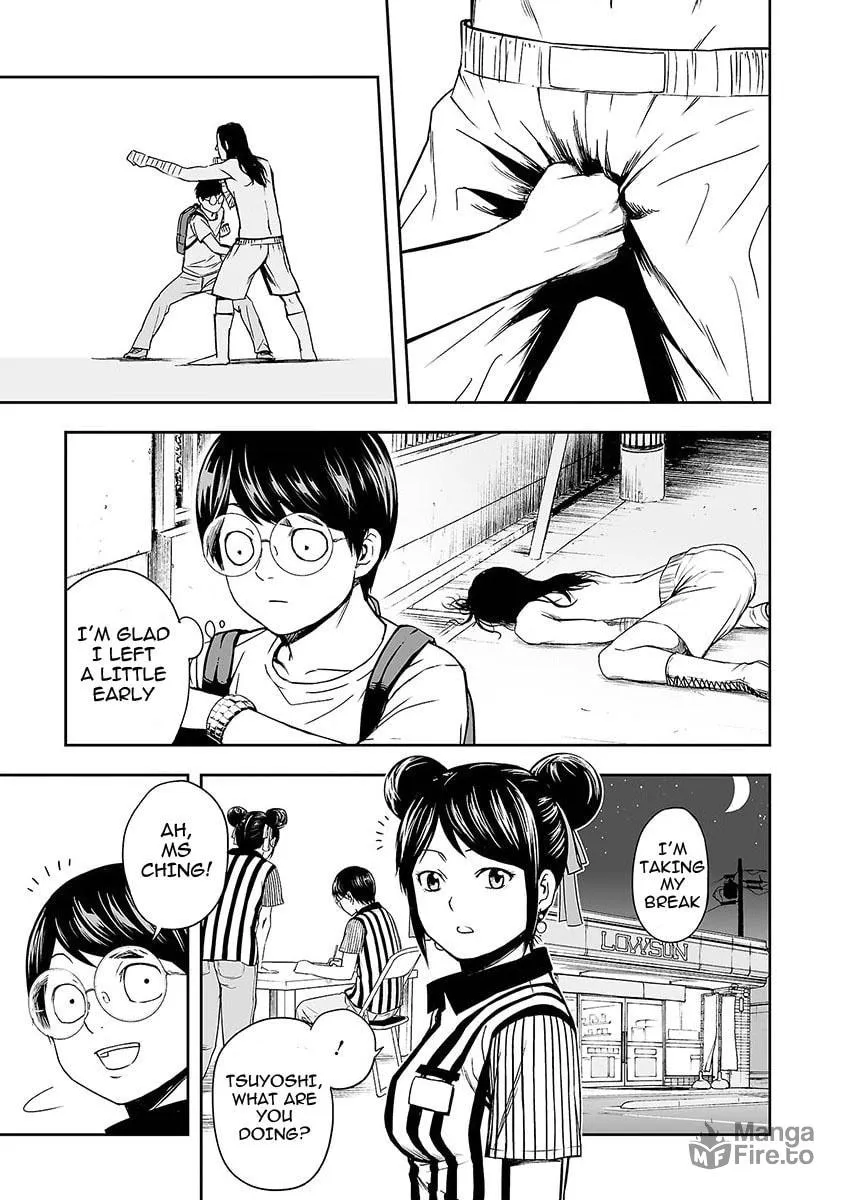 Tsuyoshi Chapter 3 page 15 - 