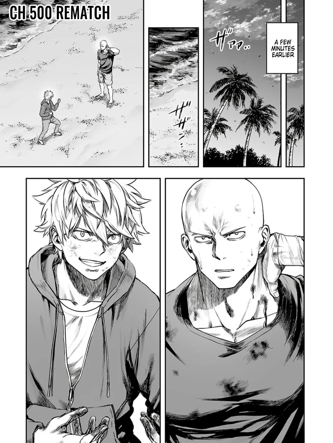 Tsuyoshi Chapter 300 page 1 - 