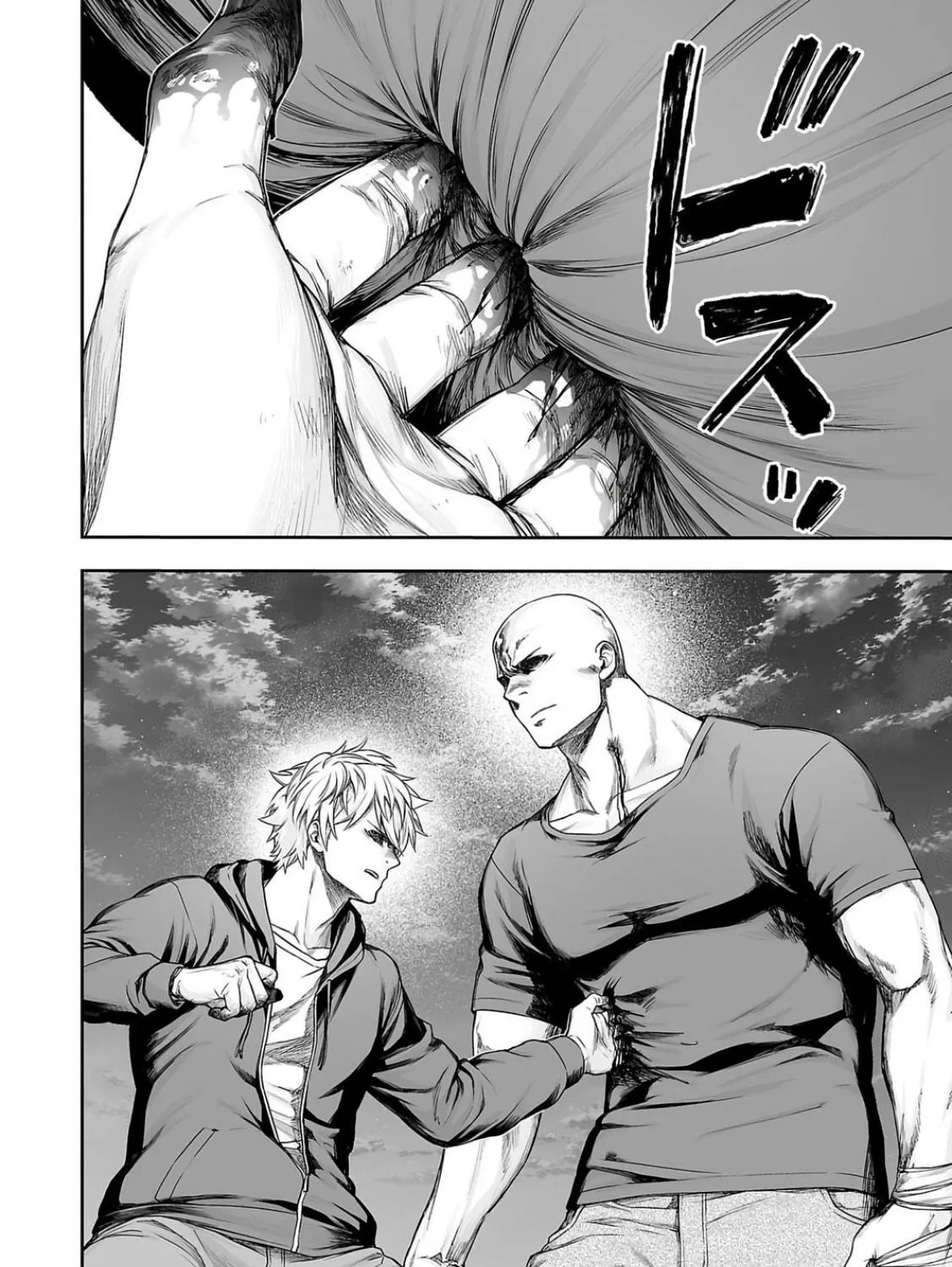 Tsuyoshi Chapter 300 page 11 - 