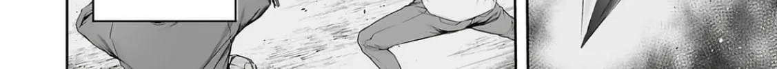 Tsuyoshi Chapter 300 page 16 - 