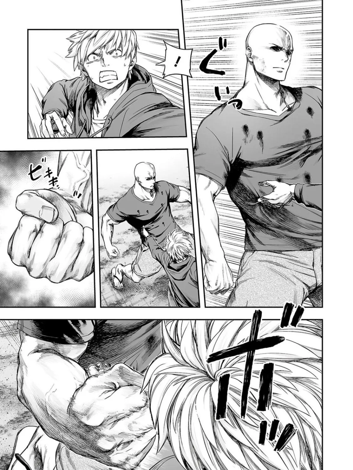 Tsuyoshi Chapter 300 page 17 - 