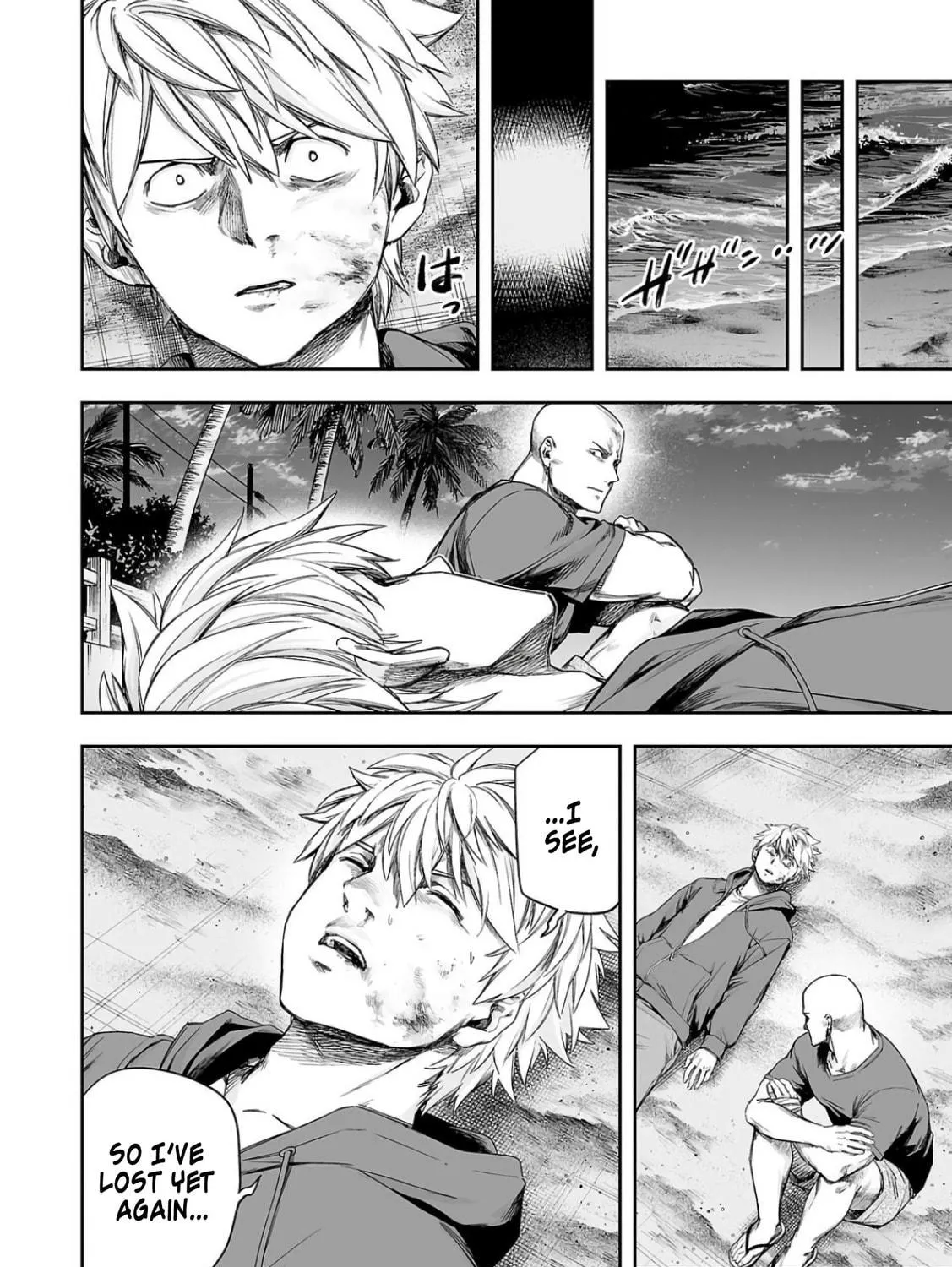 Tsuyoshi Chapter 300 page 23 - 