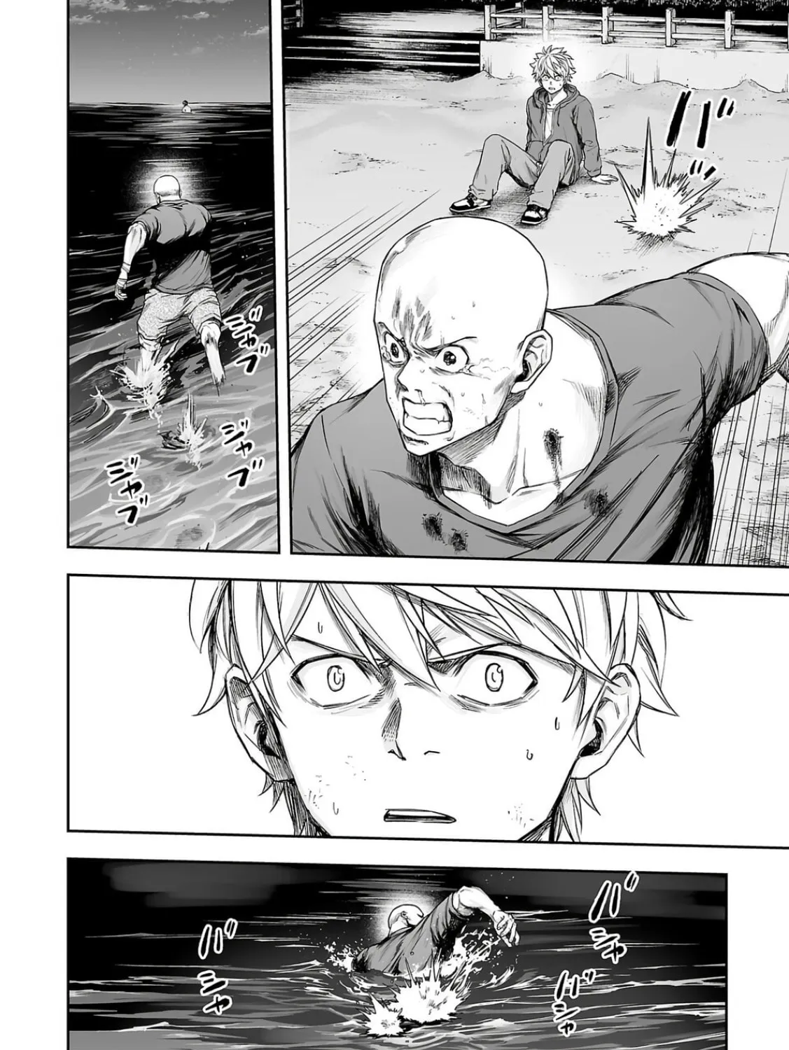 Tsuyoshi Chapter 300 page 31 - 