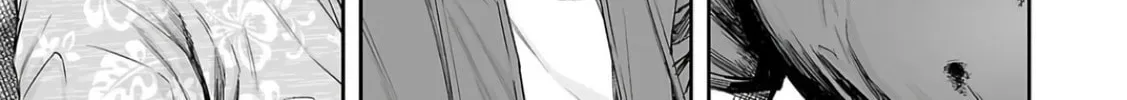 Tsuyoshi Chapter 301 page 2 - 