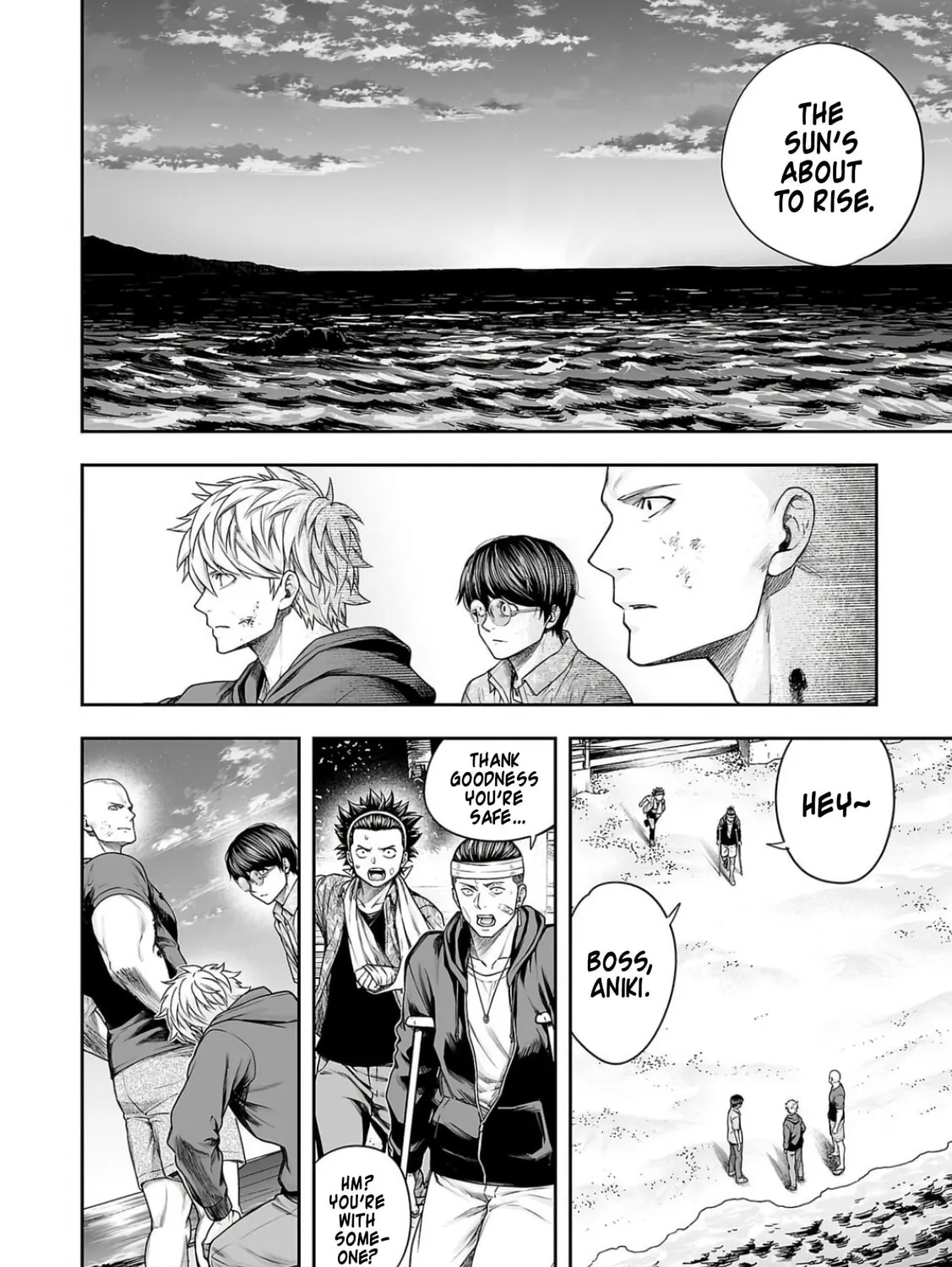 Tsuyoshi Chapter 301 page 15 - 
