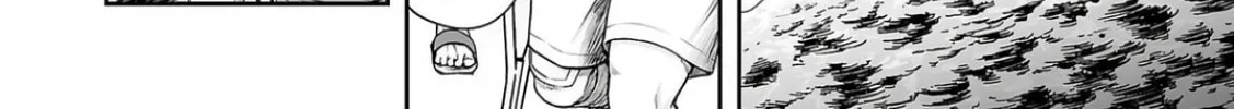Tsuyoshi Chapter 301 page 16 - 