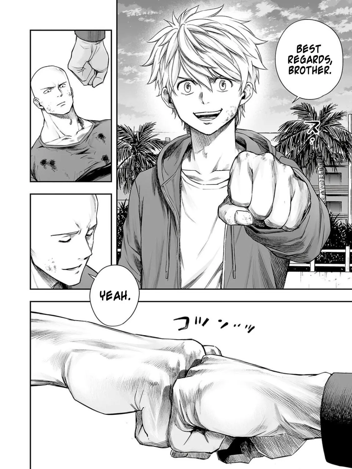 Tsuyoshi Chapter 301 page 19 - 