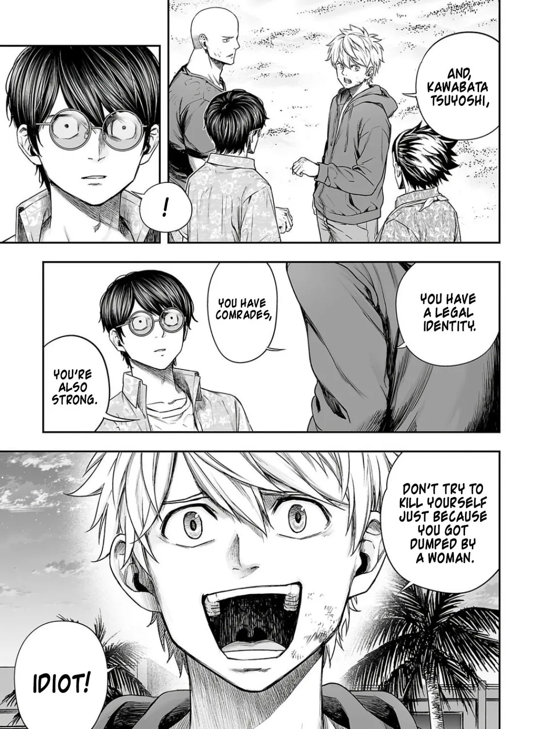Tsuyoshi Chapter 301 page 21 - 