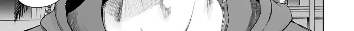 Tsuyoshi Chapter 301 page 22 - 