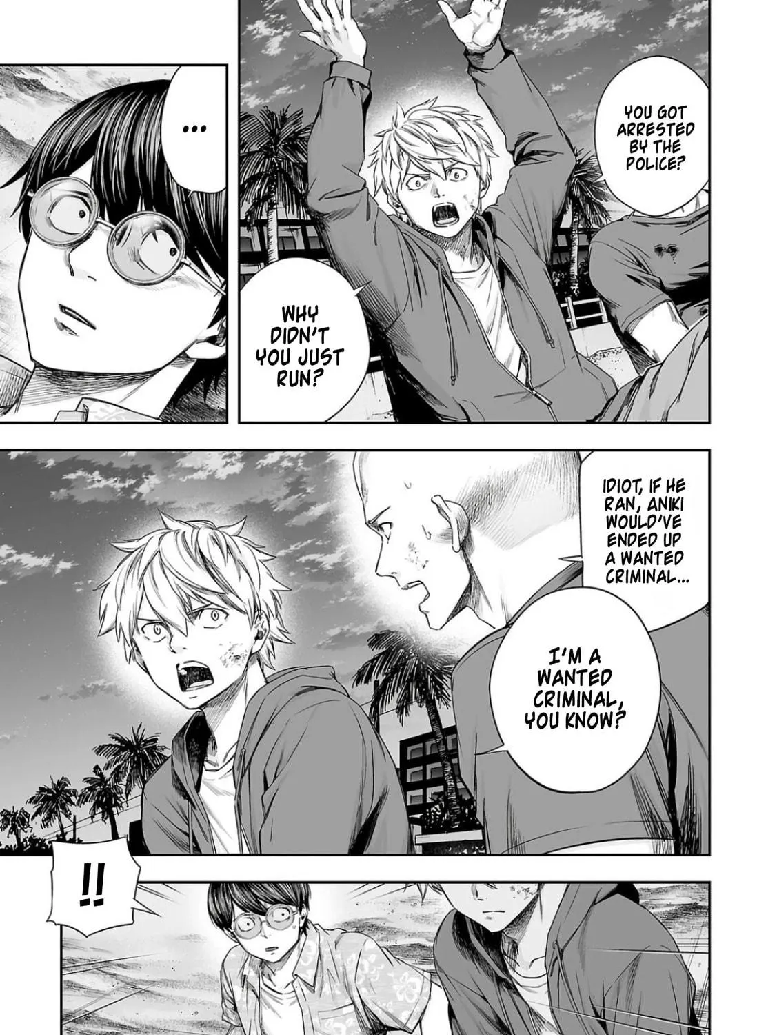 Tsuyoshi Chapter 301 page 5 - 