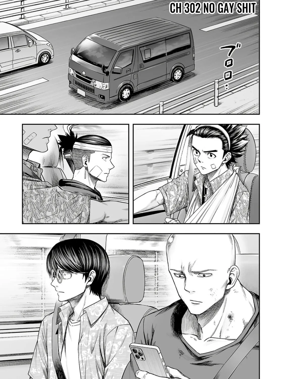 Tsuyoshi Chapter 302 page 1 - 