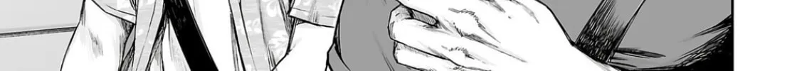 Tsuyoshi Chapter 302 page 2 - 