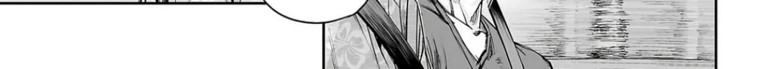 Tsuyoshi Chapter 302 page 14 - 