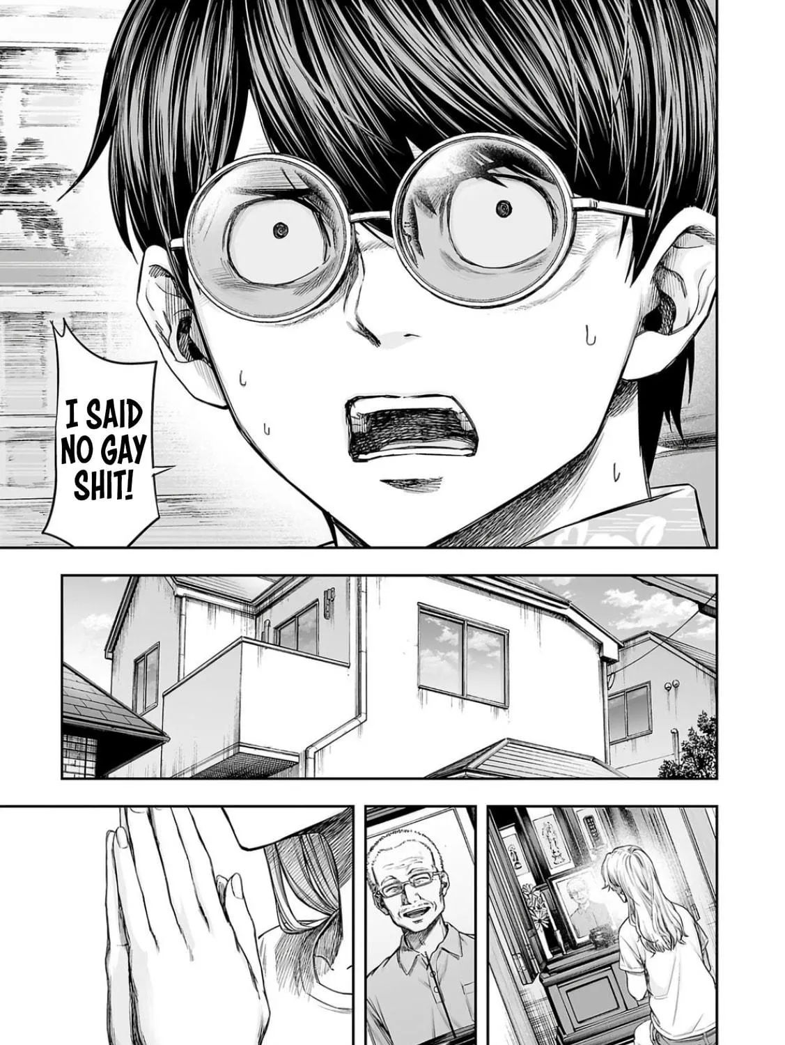 Tsuyoshi Chapter 302 page 17 - 