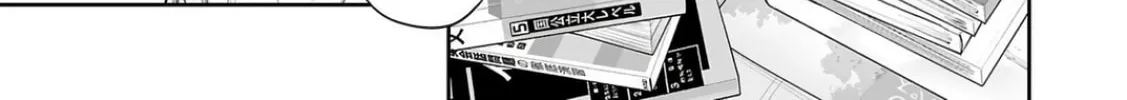 Tsuyoshi Chapter 302 page 22 - 