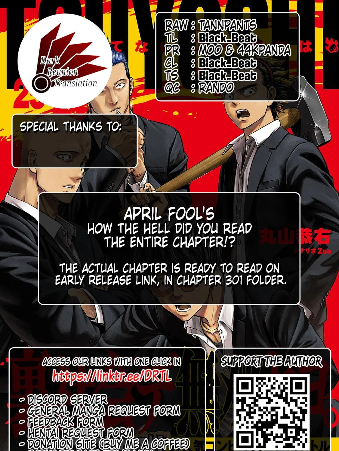 Tsuyoshi Chapter 302 page 29 - 