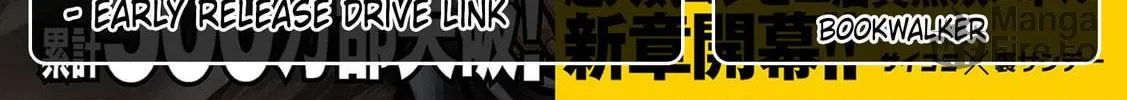 Tsuyoshi Chapter 302 page 30 - 