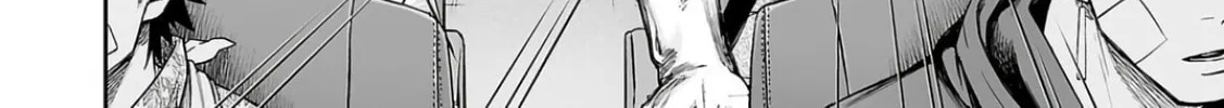 Tsuyoshi Chapter 302 page 4 - 