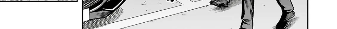 Tsuyoshi Chapter 303 page 2 - 