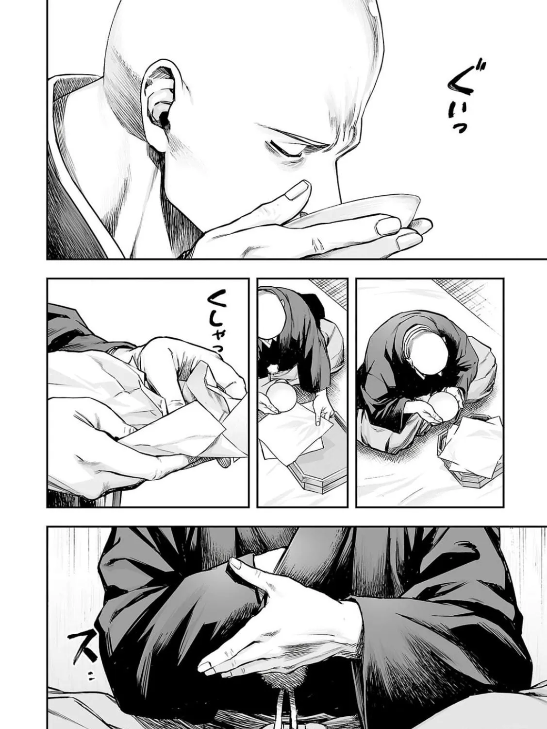 Tsuyoshi Chapter 303 page 11 - 