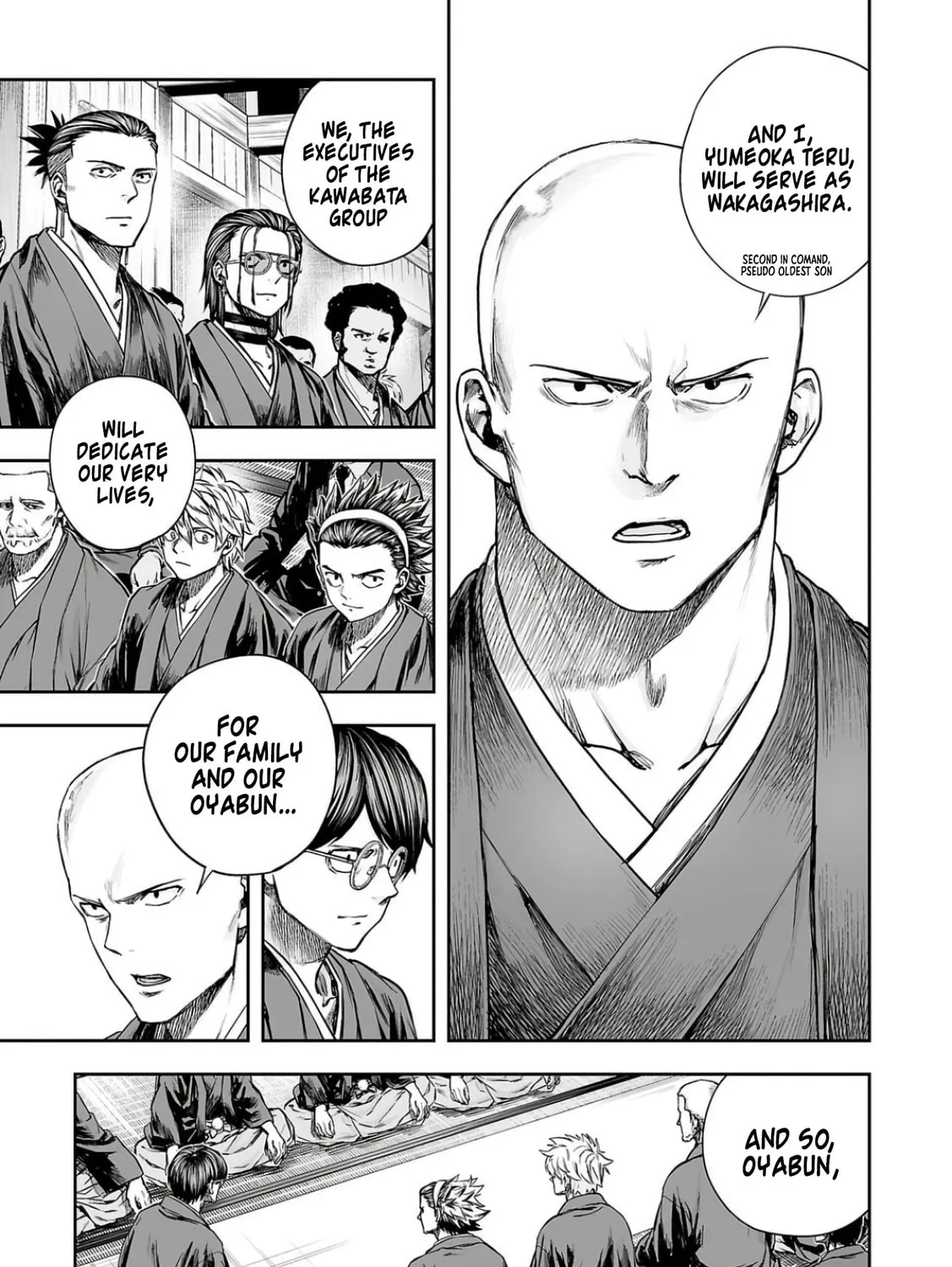 Tsuyoshi Chapter 303 page 21 - 
