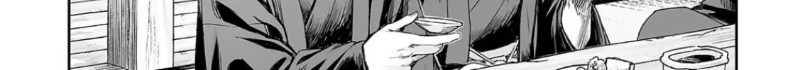 Tsuyoshi Chapter 303 page 26 - 