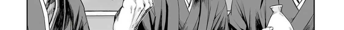 Tsuyoshi Chapter 303 page 28 - 